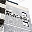 Nagasaki Orion Hotel