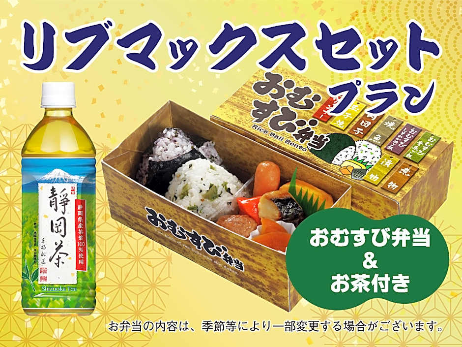 Hotel Livemax Nihombashi-Hakozaki