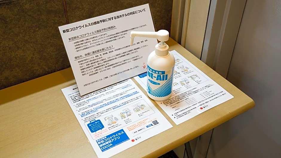 Sunrise Inn - Vacation STAY 75402v