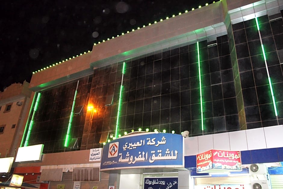 Al Eairy Furnished Apartments Qassim 1