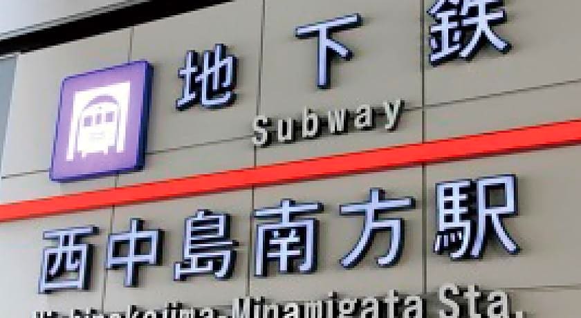 Hotel Claiton Shin Osaka