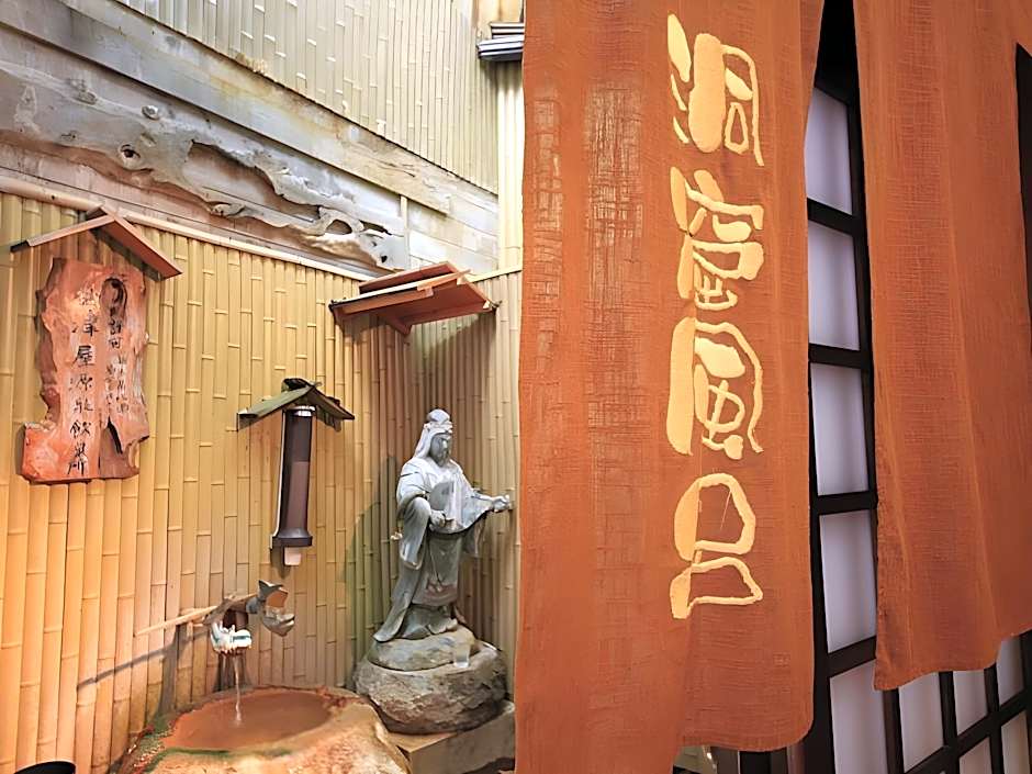 The Aizuya Hotel