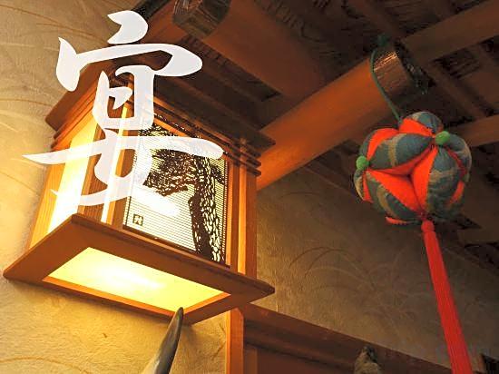 Shima Hantou