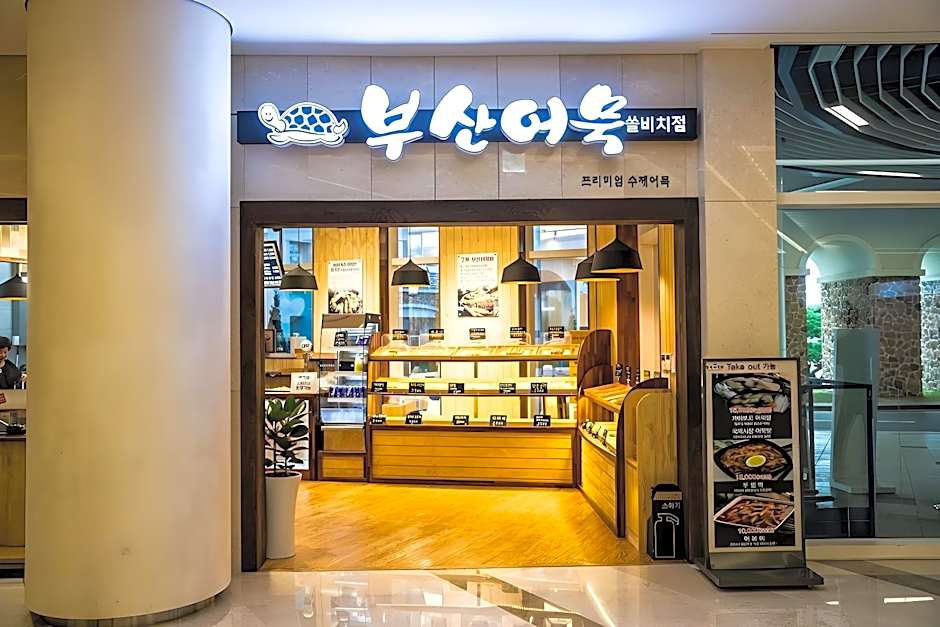 SOL BEACH SAMCHEOK (SOL BEACH HOEL & RESORT SAMCHEOK)