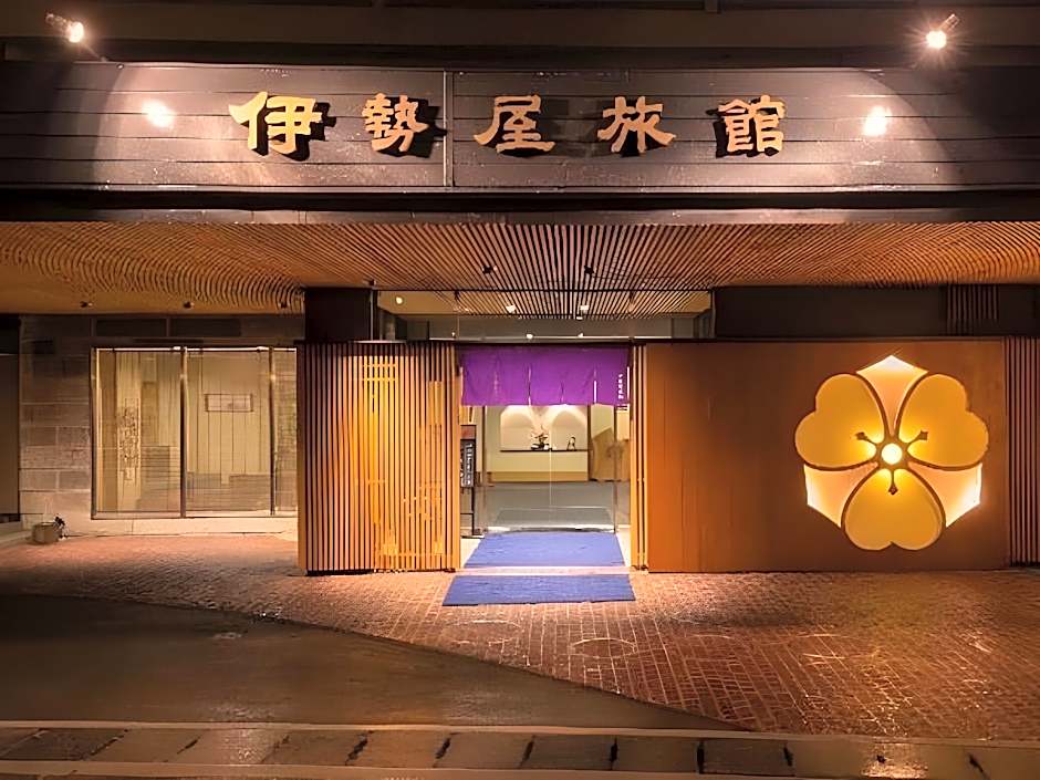 Iseya, Seaview Private Oceanside Bath