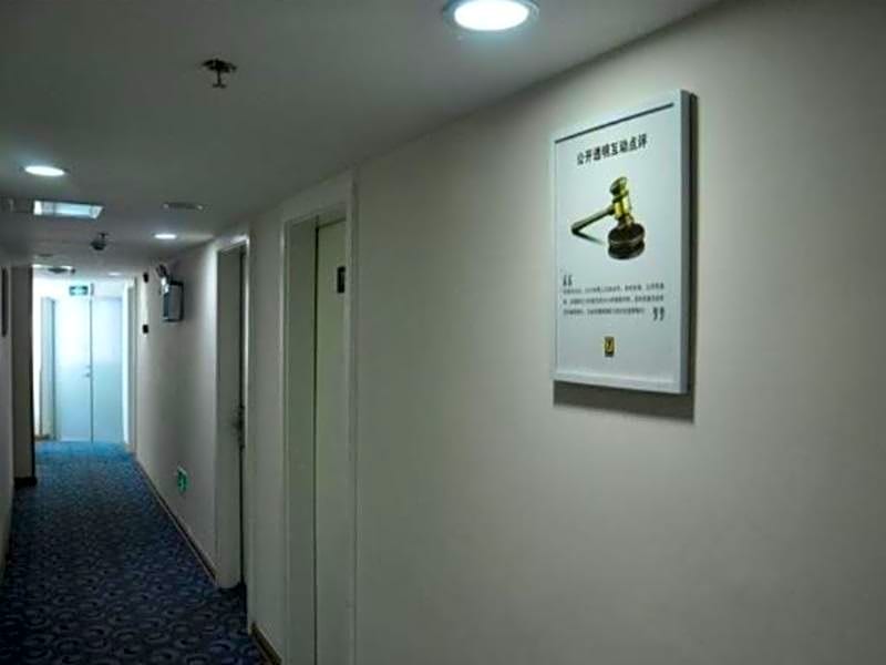7Days Inn Chengdu North Train Station Wukuaishi – Chengdu, IL