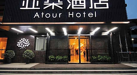 Atour Hotel Xi'an High-tech Tangyan Road