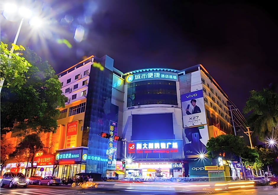 City Comfort Inn Fangchenggang Xinggang Avenue