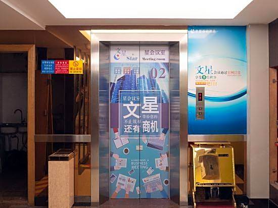 Wenxing Hotel (Guangzhou Beijing Road Pedestrian Street Haizhu Square Subway Station)