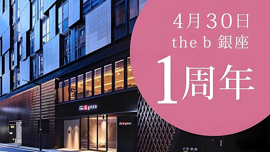 The B Akasaka-Mitsuke
