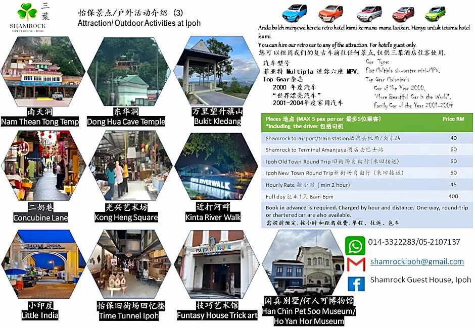 Shamrock Guest House ll