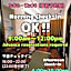JAM HOSTEL Hakata Station front