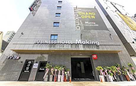 Gwangju Sangmujigu Hotel Making