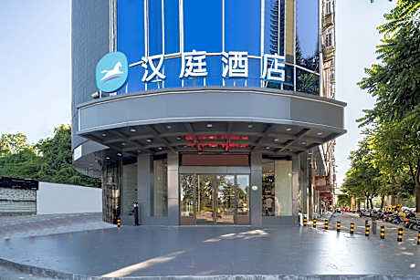 Hanting Hotel Sanming North Railway Station