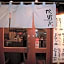 Nagoya Summit Hotel