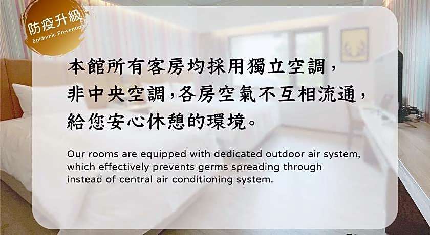 Jia Hsin Garden Hotel