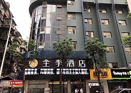 Ji Hotel Wuhan Wuchang Zhongnan Road