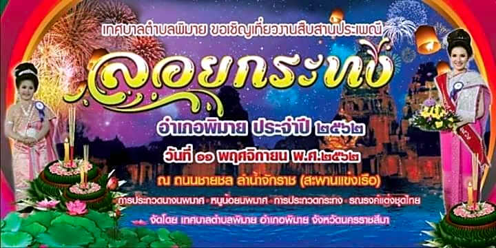 Benya Guest House