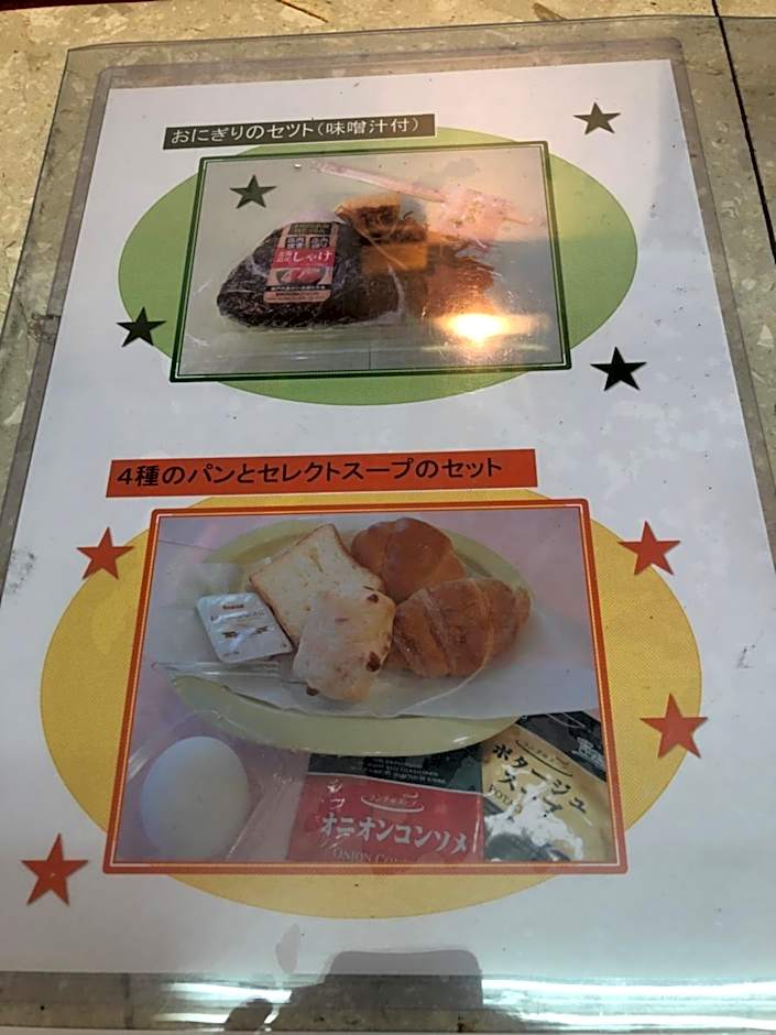 Nishikawaguchi Station Hotel Stay Lounge