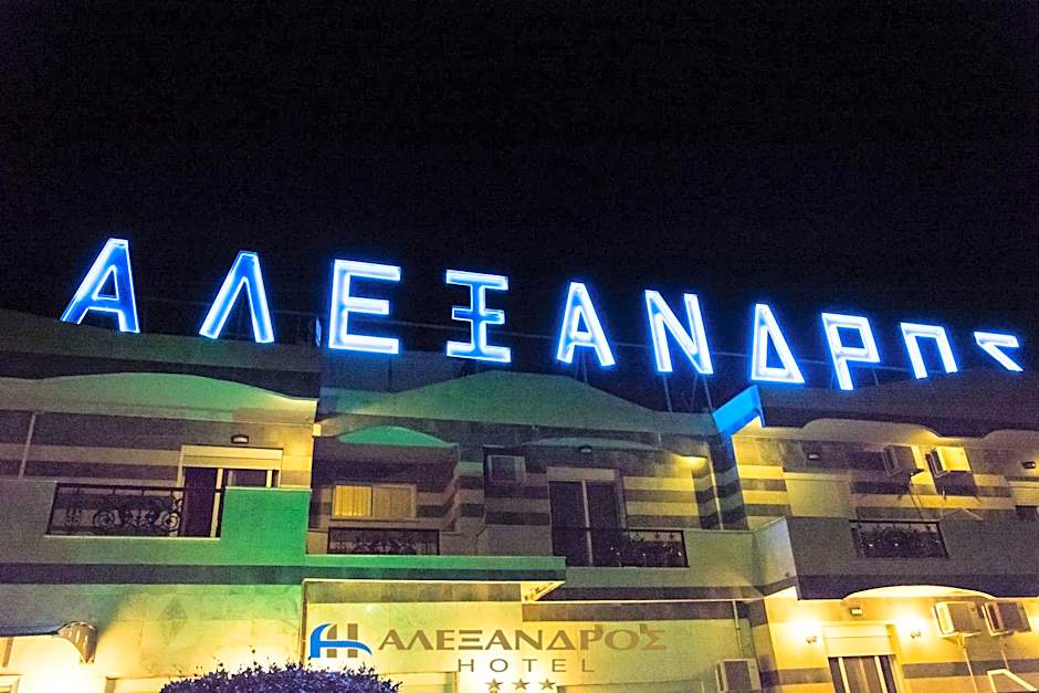 Hotel Alexandros