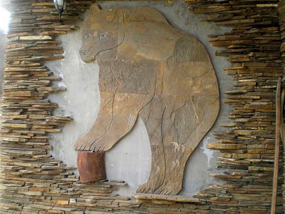 Семеен хотел Балканъ-Априлци