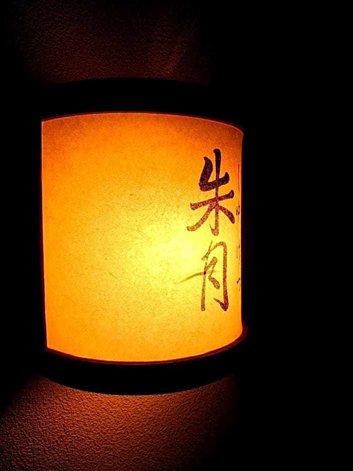 Satsuki Bessou Ryokan