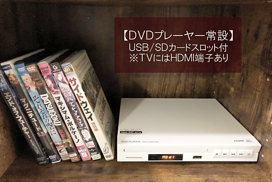 SHIMOKITA STAY#2 / Shimokitazawa Perfect location