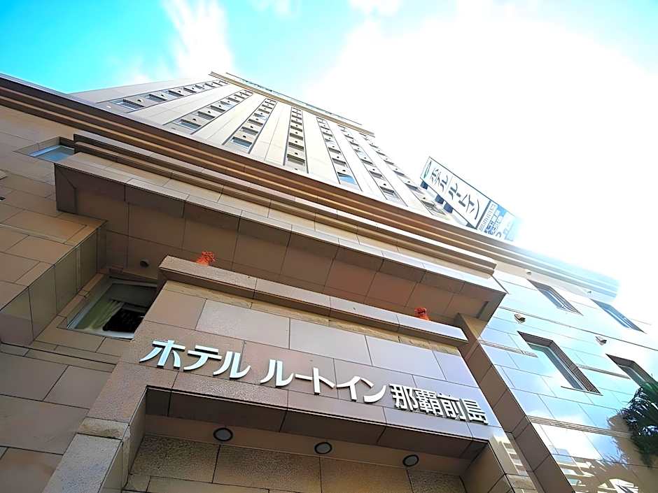 Hotel Route Inn Naha Tomariko