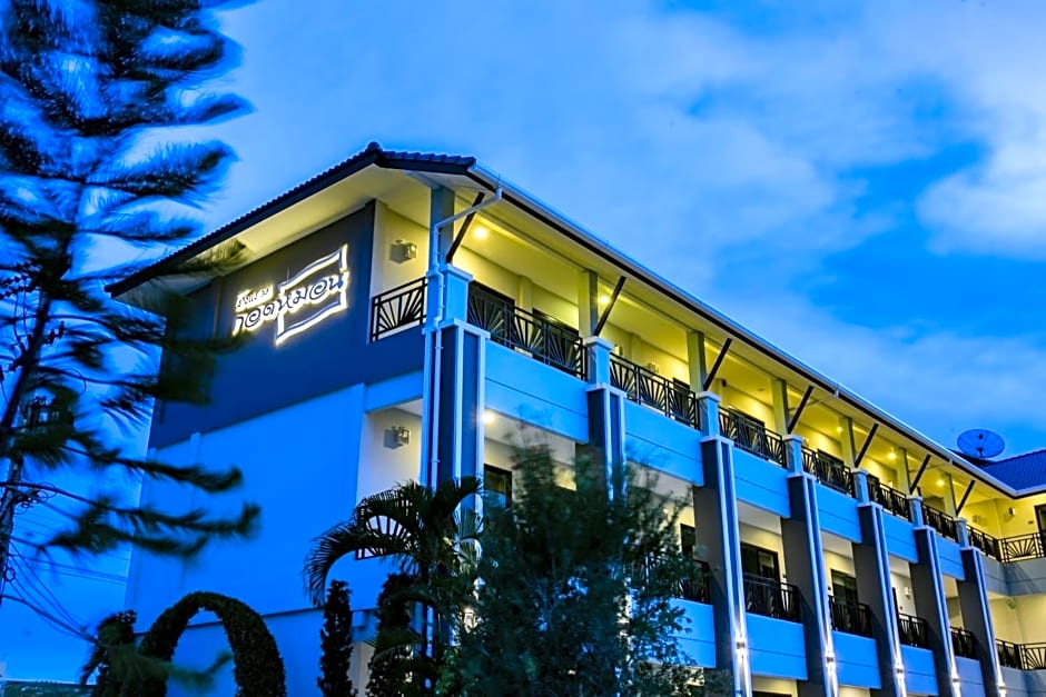 Photo 1 of 30 of โรงแรมกอดหมอน