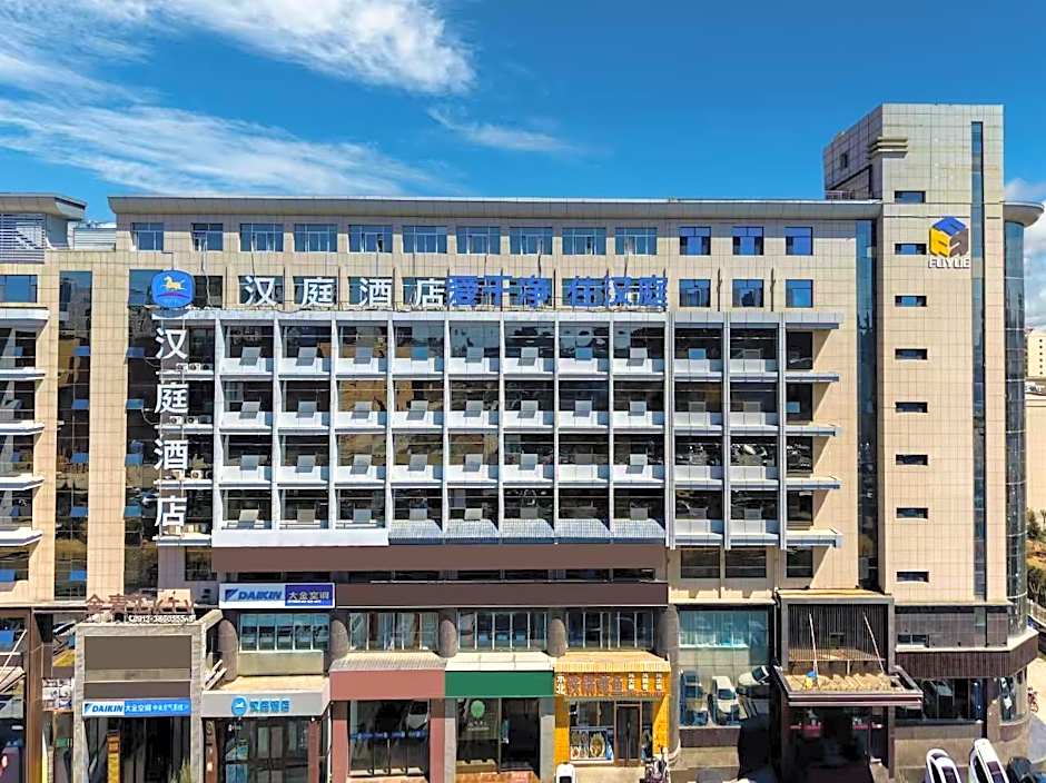Hanting Hotel Yulin Development Zone Wanda Plaza