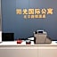 Sunny International Apartment (Beiiing Road Jinyuan Branch)