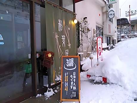 Ryojinyado Matsubaya