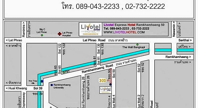 Livotel Express Hotel Ramkhamhaeng 50 Bangkok - No Parking