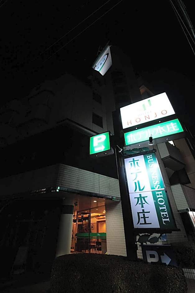 Hotel Honjo