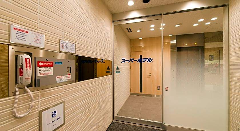 Super Hotel Tokyo JR Shinkoiwa