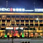 Echeng Hotel Hengyang High-tech Zone Science and Technology Park