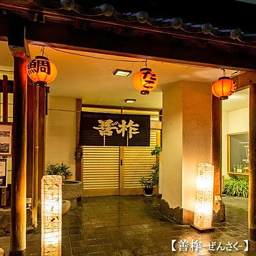 Nishi-Akashi Hotel