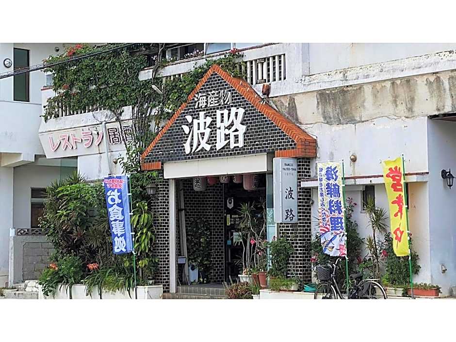 Bears Stay Kumejima Eef Beach - Vacation STAY 85666v