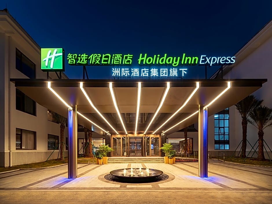 Holiday Inn Express Yuhuan Wetland Park By IHG