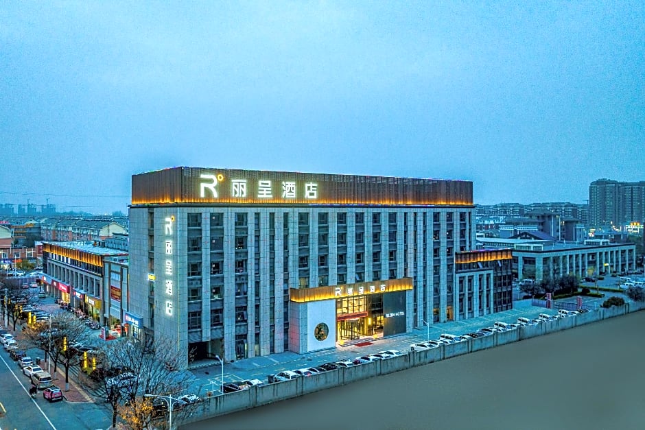 Rezen Hotel Suqian Economic Development Zone