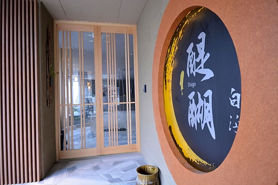 Shirahama no Yado Daigo
