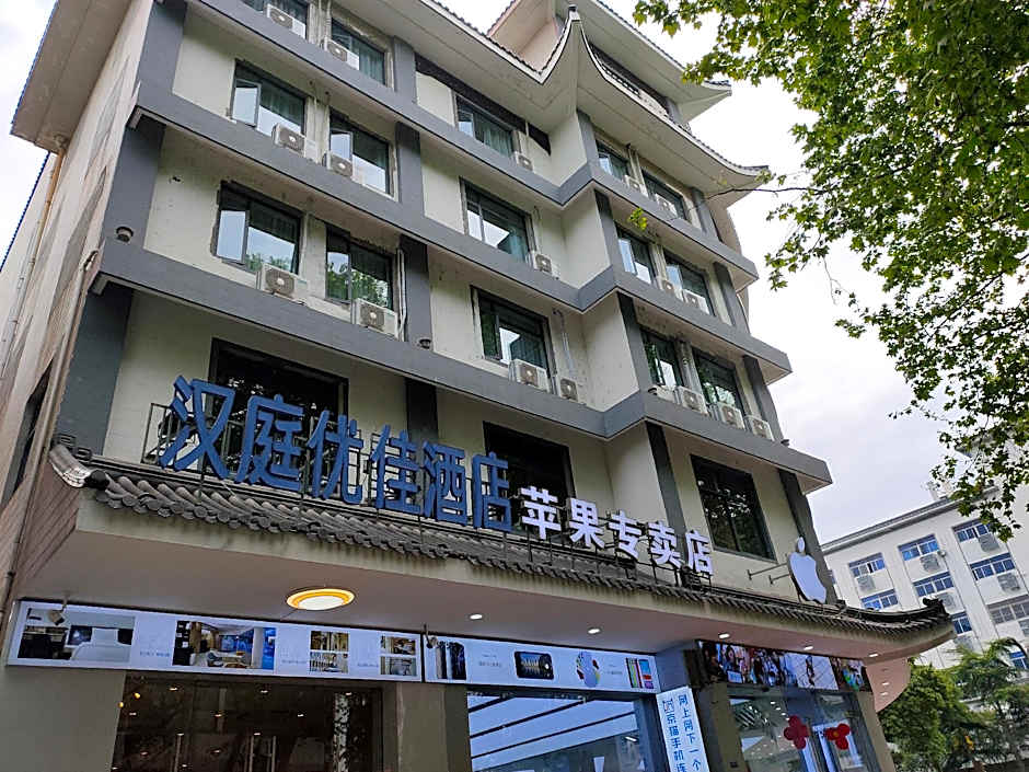Hanting Premium Hotel