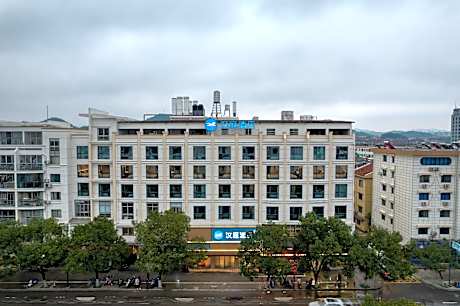 Hanting Hotel Quzhou Jiangshan North Luxi Road