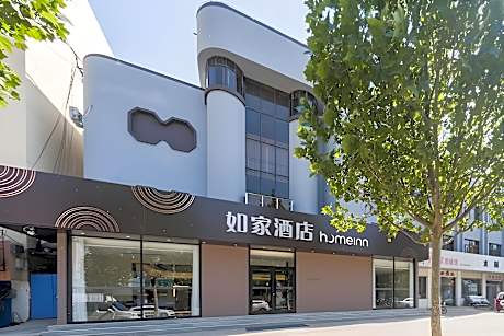 Home Inn Neo Dezhou Xiajin County Government