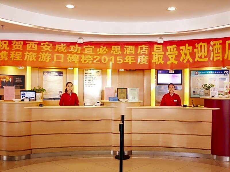 Xian Chenggong International Hotel (Xian Ibis Hotel)