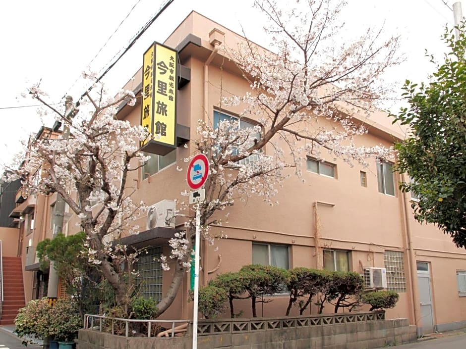 Imazato Ryokan - Vacation STAY 51063v