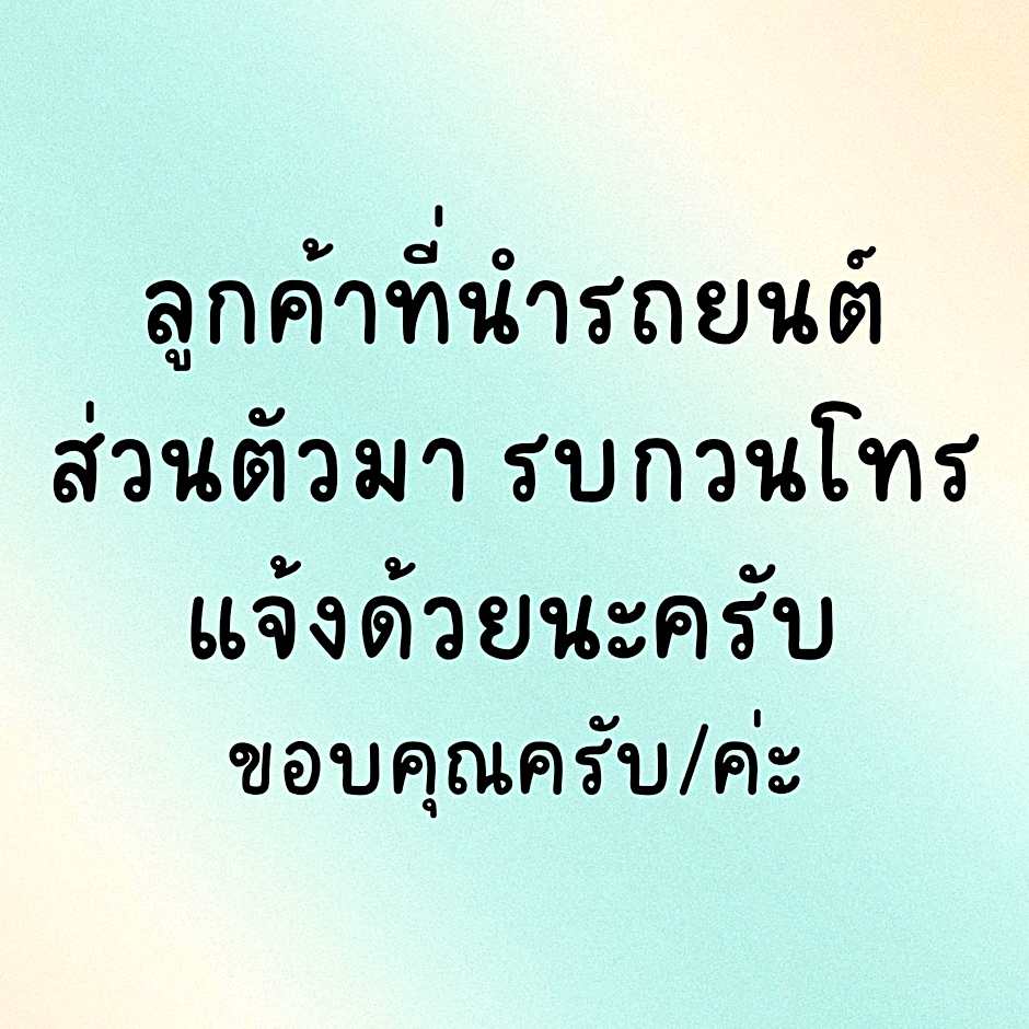 Pan Din Boutique Guest House