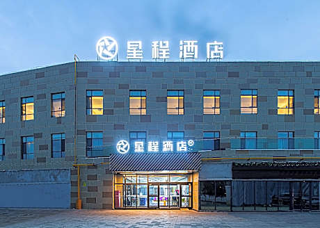 Starway Hotel Changji Zhongshan Road Huijia Times