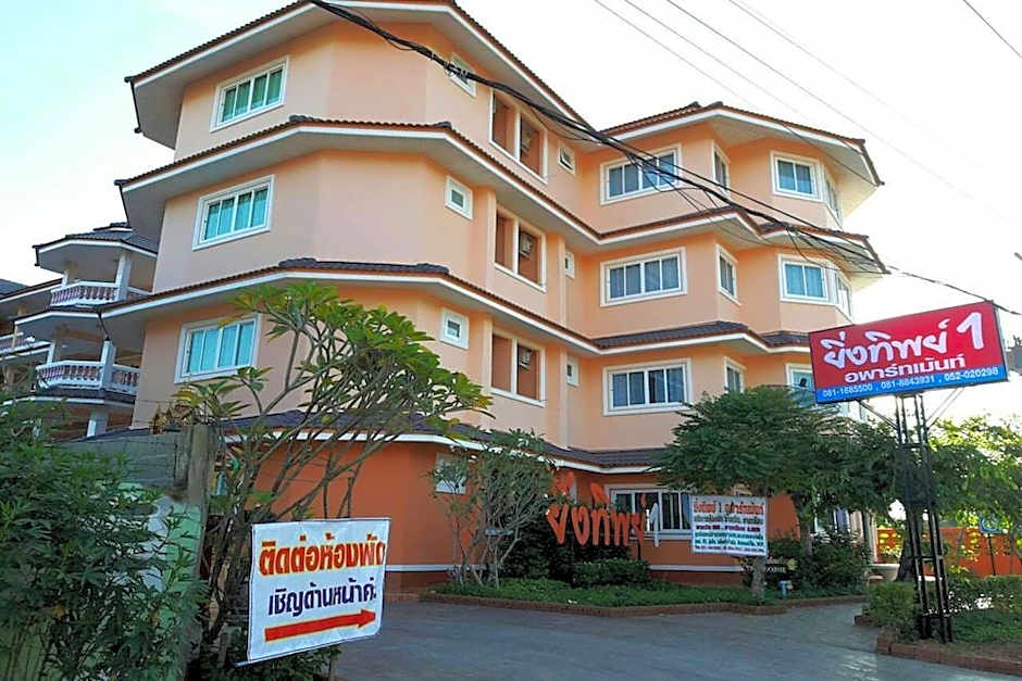 Yingthip1 Apartment