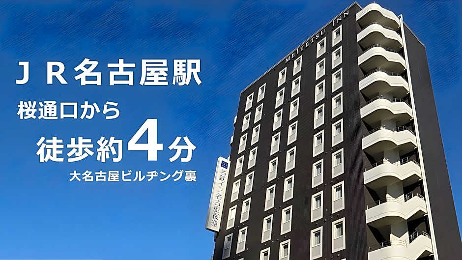 Meitetsu Inn Nagoya Sakuradori